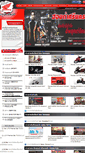 Mobile Screenshot of hondasrinakhon.com